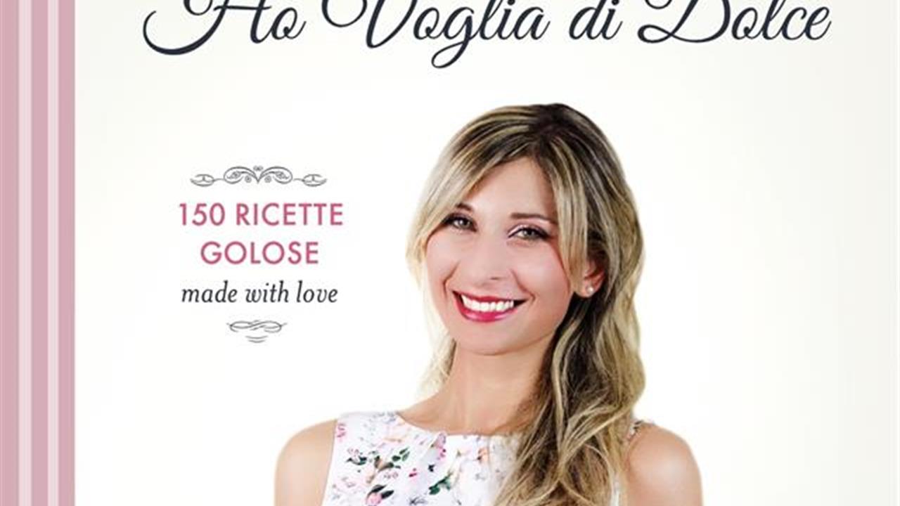 Valentina Boccia presenta il libro Ho voglia di dolce Mondadori